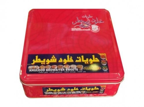 حلويات خلود شويطر سوق المحرق - حلويات في المحرق