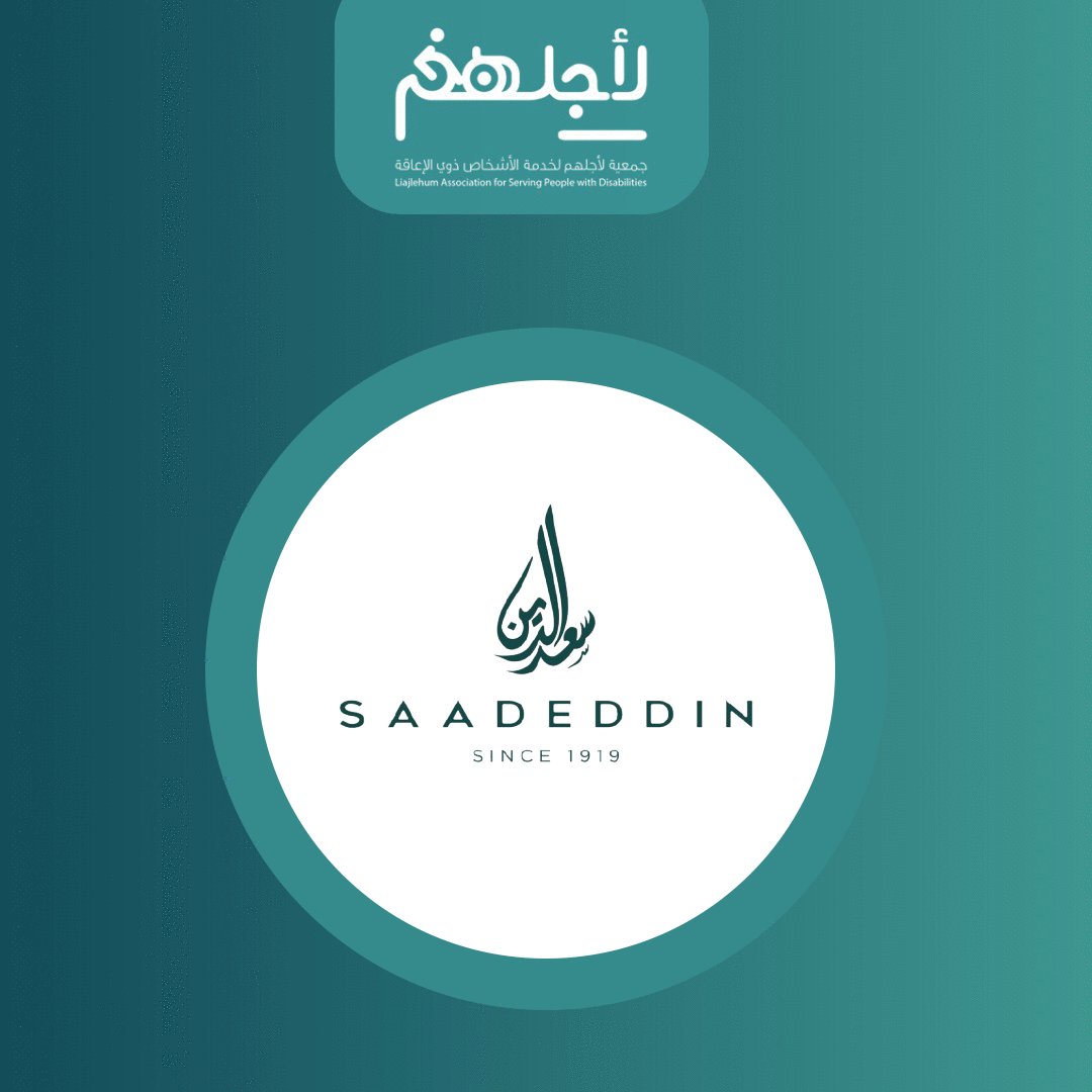 حلويات كرم الضيافة - محلات حلويات في مكة المكرمة