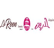 حلويات لارين - حلويات في الشارقة