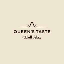 حلويات مذاق الملكة طويريج - حلويات في بابل