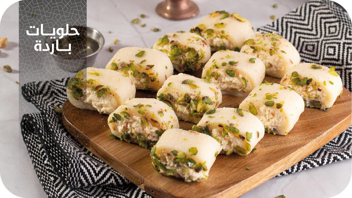 حلويات نفيسة - حلويات في الدوحة