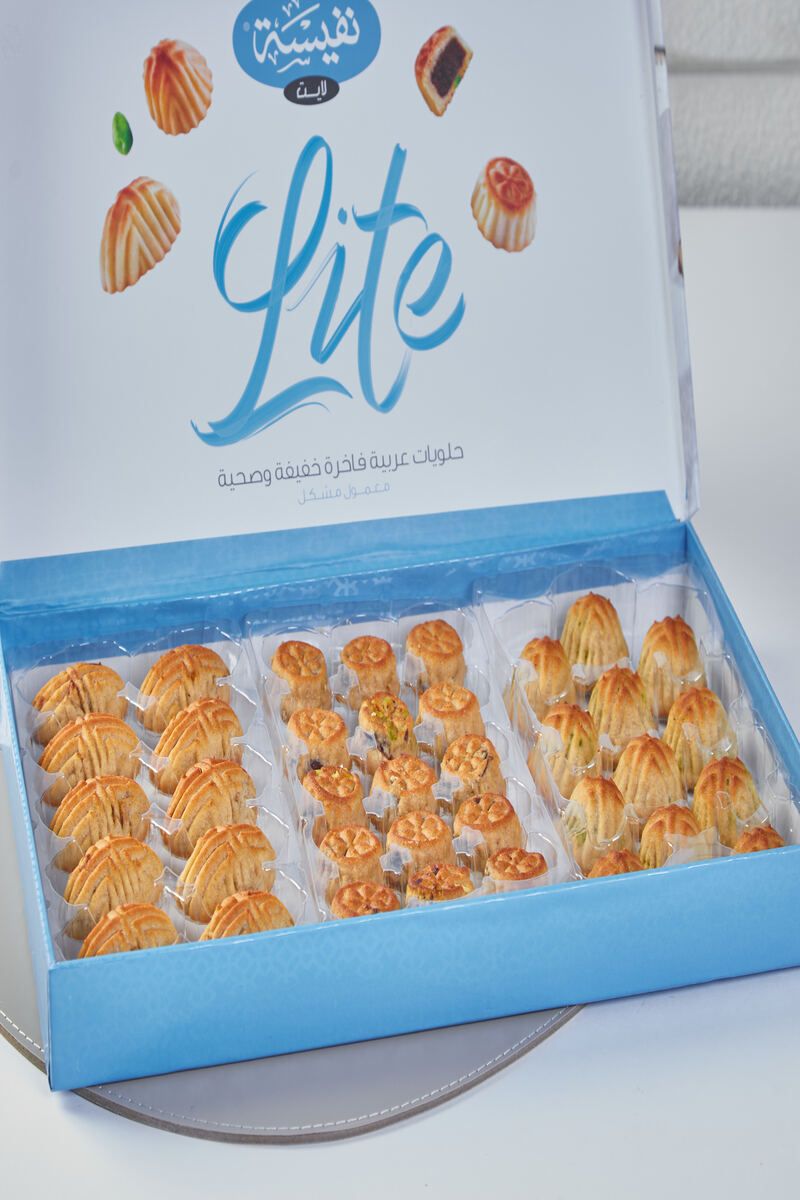 حلويات نفيسة - حلويات في الزرقاء