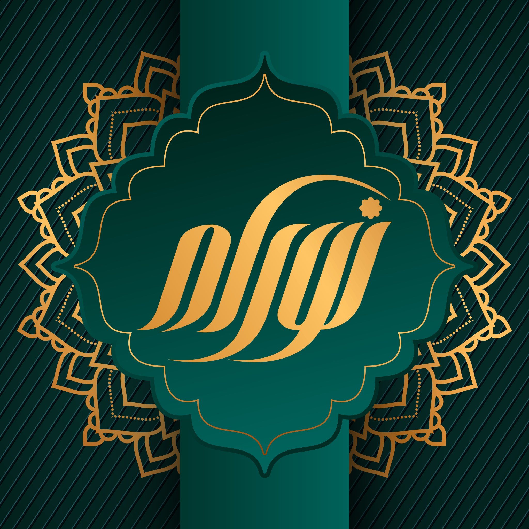 حلويات نورام الشاميه - حلويات في الزرقاء