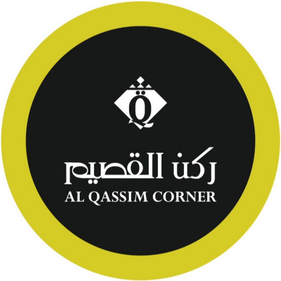 حلويات ركن القصيم - حلويات في حائل