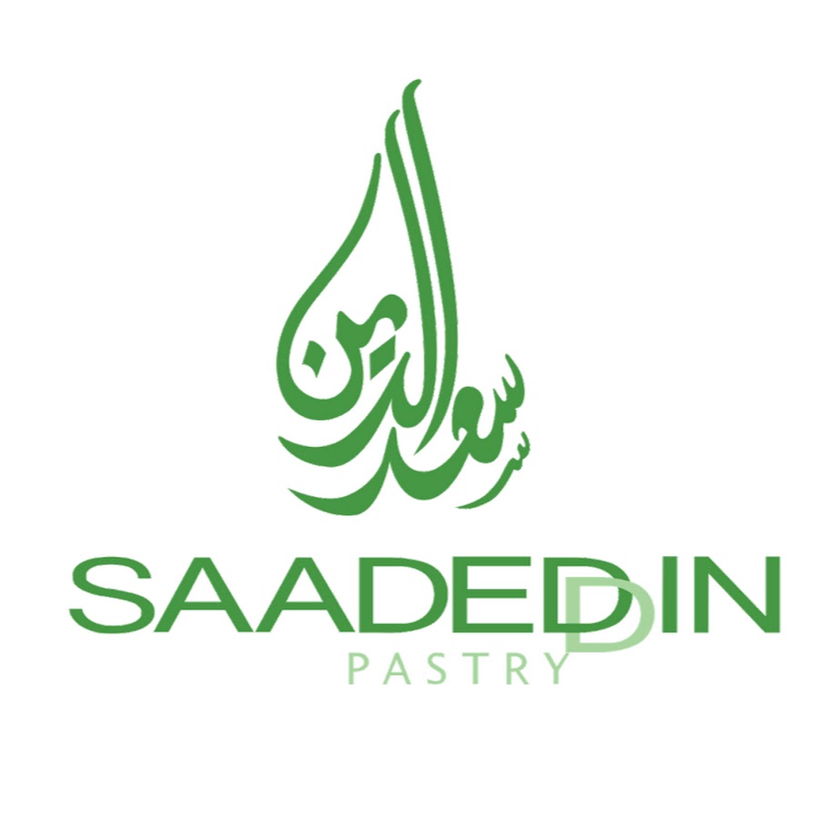 حلويات سعدالدين (الشرائع) Saadeddin pastry - حلويات في مكة المكرمة