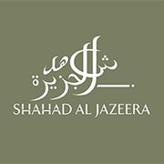 حلويات شهد الجزيرة - محلات حلويات في المحافظة الجنوبية