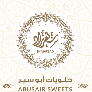 حلويات شهرزاد - حلويات في بغداد