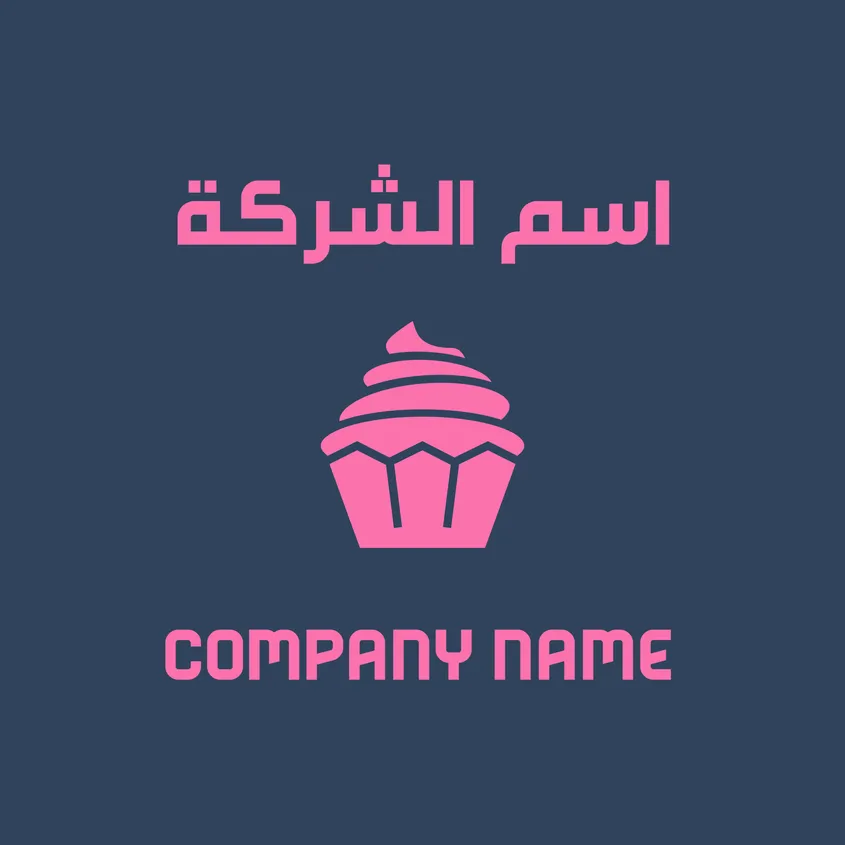 حلويات شو حلو - حلويات في عمّان