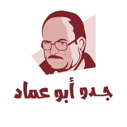 حلويات ومعجنات ابوعماد - مخابز في بغداد