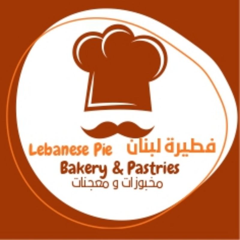 حلويات ومعجنات اللبناني - محلات حلويات في ذي قار