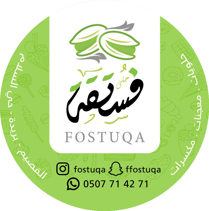 حلويات ومعجنات فستقة. - محلات حلويات في صلاح الدين