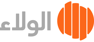 حلويات ومخابز الولاء - حلويات في البصرة