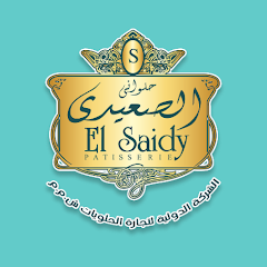 حلويات ومقهى سيدو - محلات حلويات في دهوك