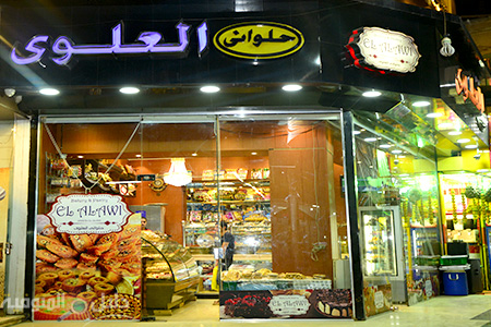 حلويات ياقوتyakootsweet قويسنا - حلويات في المنوفية