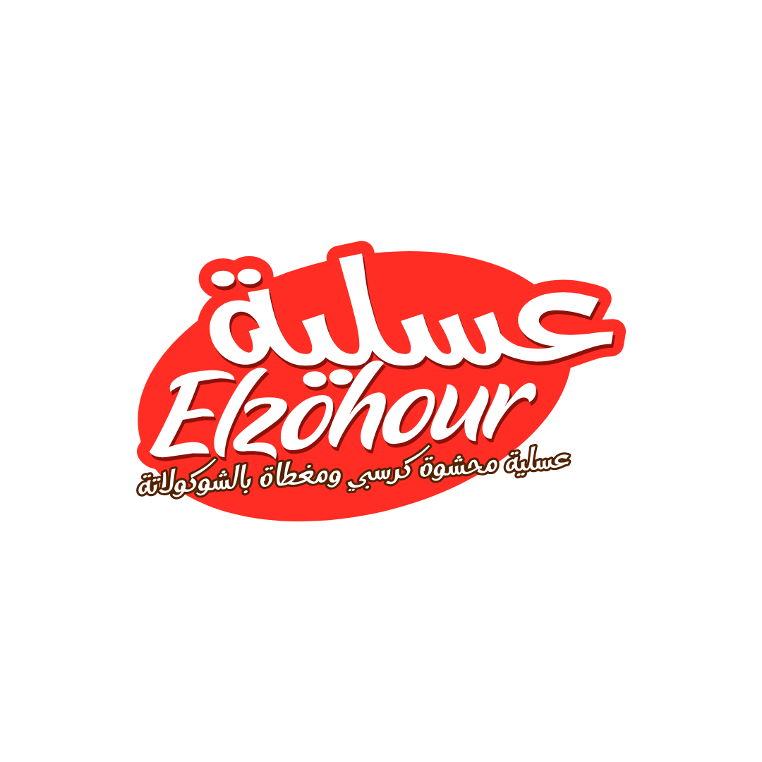 حلويات زهور المحرق - حلويات في المحافظة الجنوبية