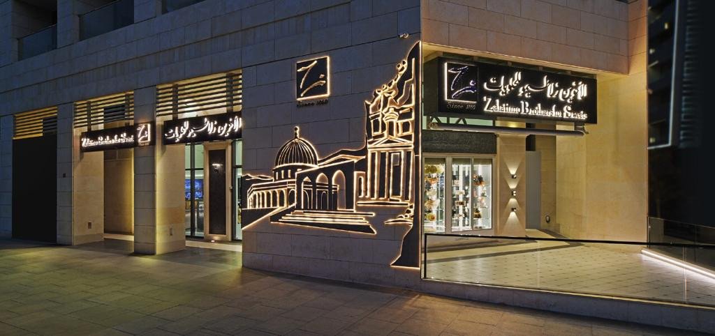 حلويات زلاطيمو - العبدلي - حلويات في عمّان