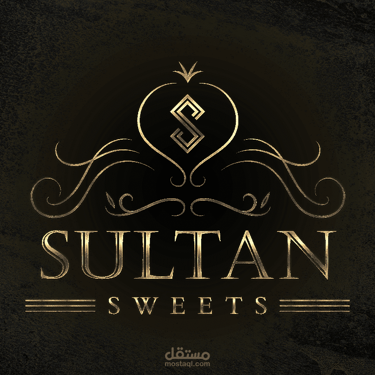 حلويات زمن السلطان - حلويات في جرش