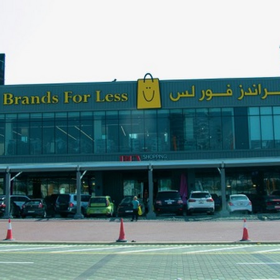 HMC Medical Center | Dubai - مراكز طبية في دبي