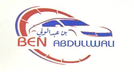 حمزه الخالدي لتبديل زيوت السيارات - خدمات سيارات في بابل