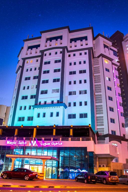Hotel Magic Suit 33 - فنادق في مبارك الكبير