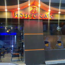 House Cafe - كافيهات في أسيوط