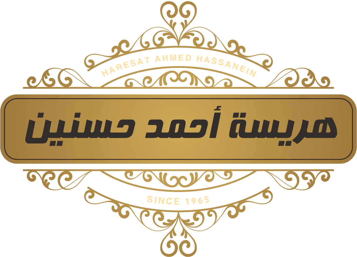 هريسة أحمد حسنين - محلات حلويات في مرسى مطروح