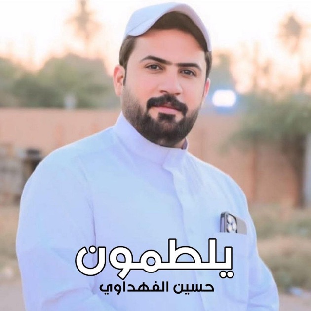 حسين الفهداوي - فنادق في الأنبار