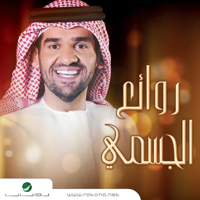 حسين المكوجي - شركات تنظيف في أسوان