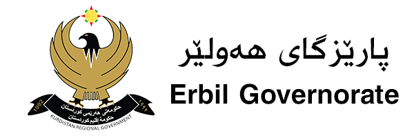 هۆتێل لاولاس - فنادق في أربيل