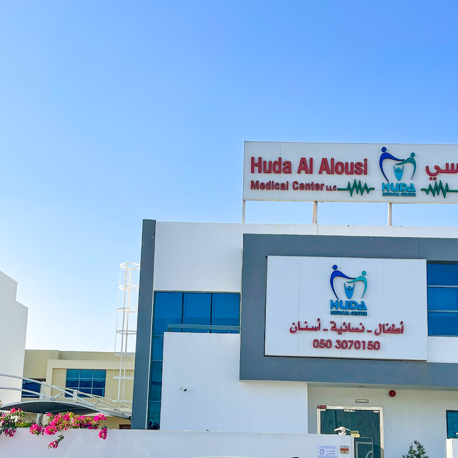 Huda Al Alousi Specialized Medical Center - عيادات جلدية في عجمان
