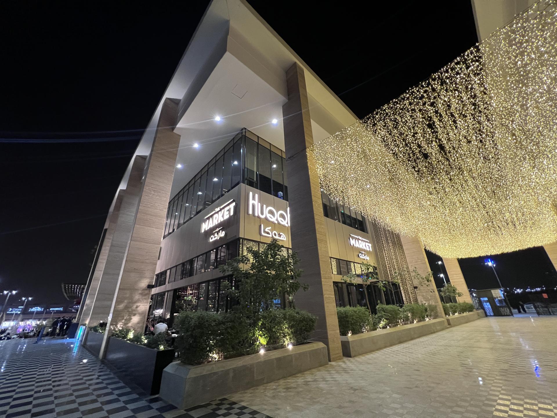 هوكا - مطاعم في الرياض