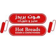 هوت بريدز مخبز وحلويات - مخابز في رأس الخيمة