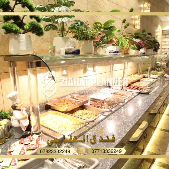 هوتيل الخفاجي - فنادق في بغداد