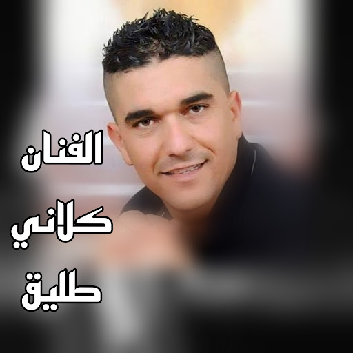 هيا الأندلس - مطاعم في الفروانية