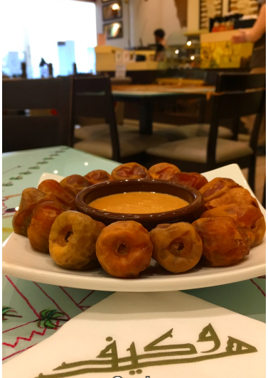 هيف وكيف كافيه - كافيهات في مكة المكرمة