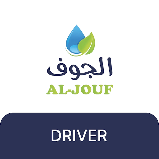 هزار الجوف - فنادق في الجوف