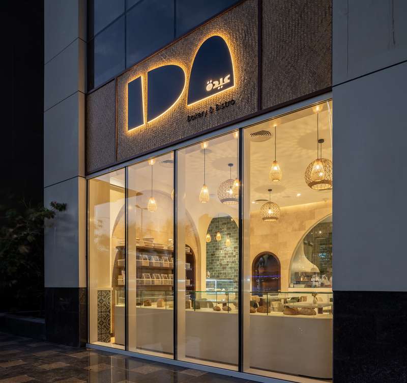 Ida Bakery and Bistro - محلات حلويات في الفجيرة