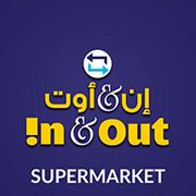 In & Out Supermarket - سوبرماركت في المحافظة الشمالية