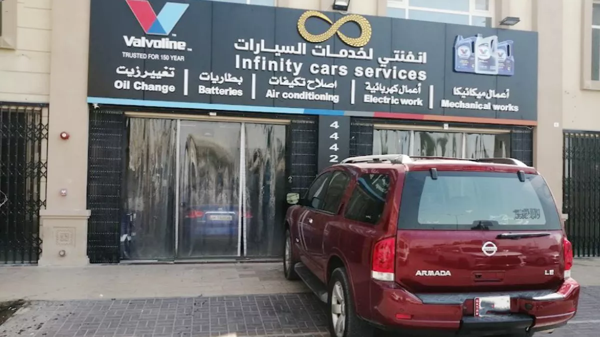 Infinity cars services انفنتي لخدمات السيارات - خدمات سيارات في الدوحة