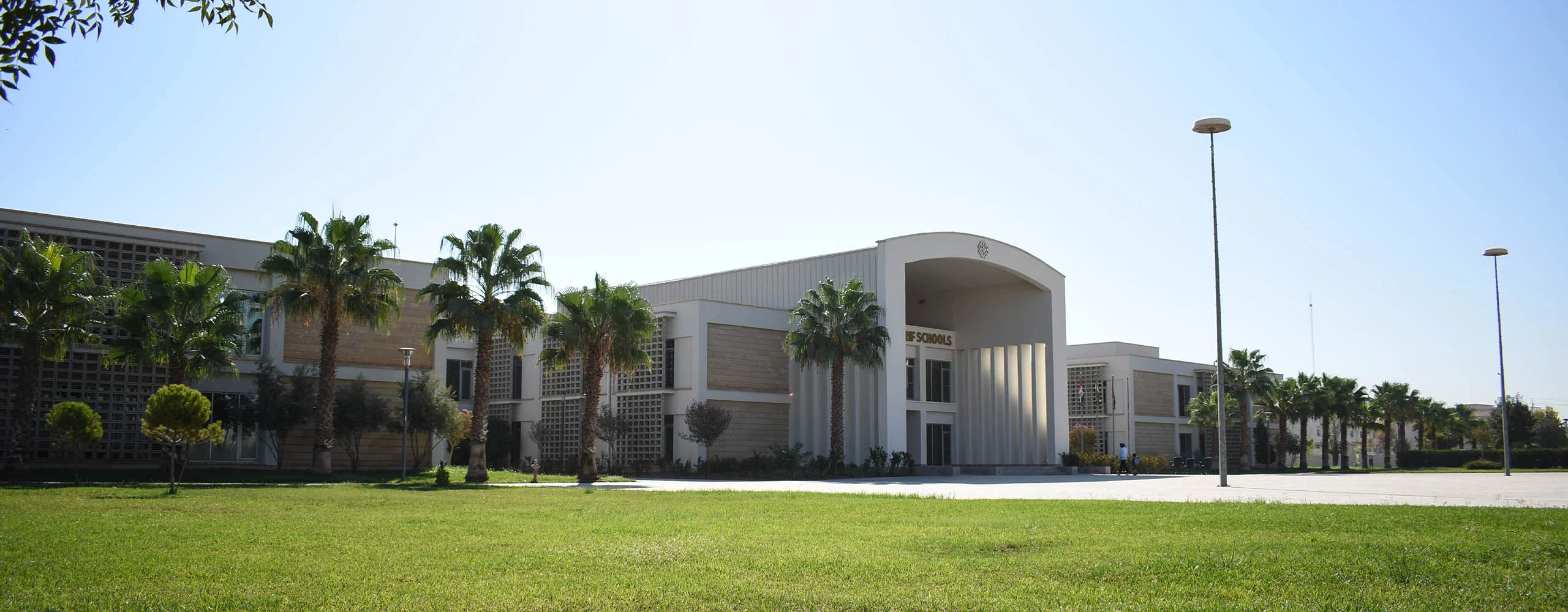 International Maarif Schools - Erbil - مدارس في أربيل