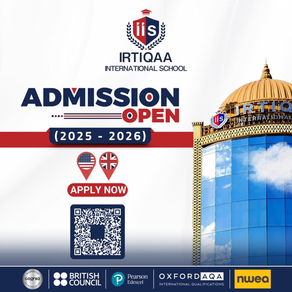 Irtiqaa International School (IIS) - مدارس في المنوفية