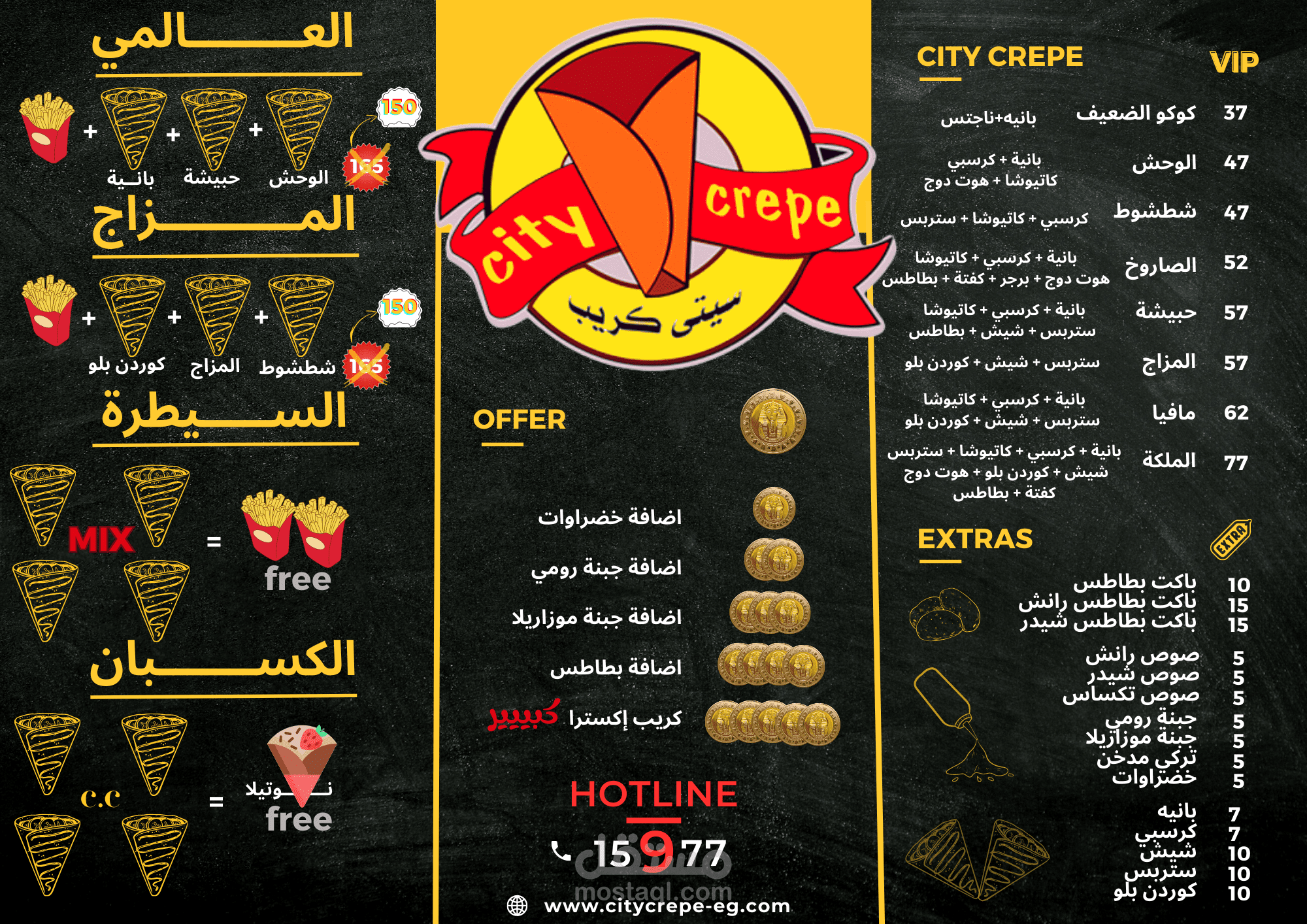 Italia Crepe & Ice fresh - حلويات في حلبجة