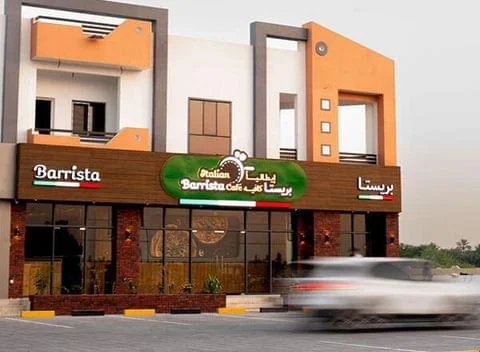 Italian Barrista Cafe ايطاليا باريستا كافيه - مطاعم في جنوب الباطنة