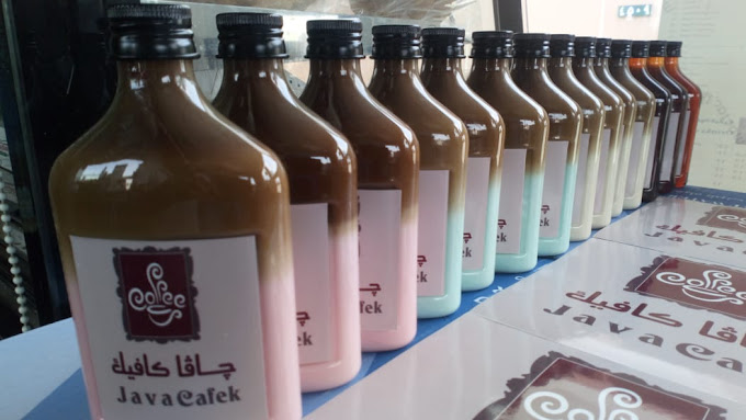 جافا كافيك - java cafek - كافيهات في الرياض