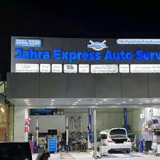 JAHRA EXPRESS AUTO SERVICE - خدمات سيارات في الجهراء