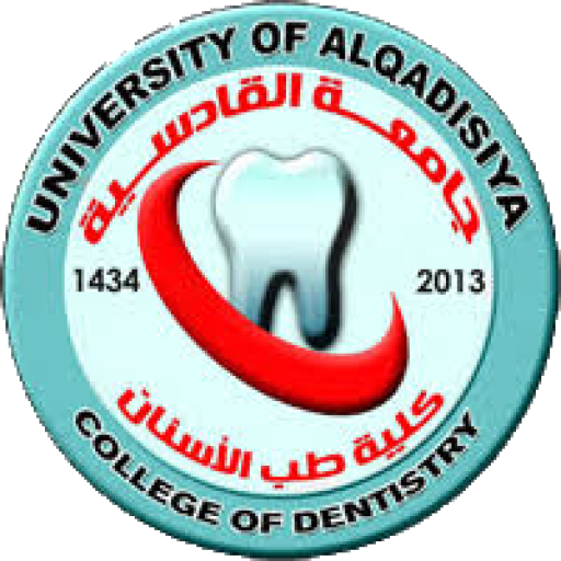 جامعة القادسية كلية طب الاسنان - عيادات أسنان في القادسية