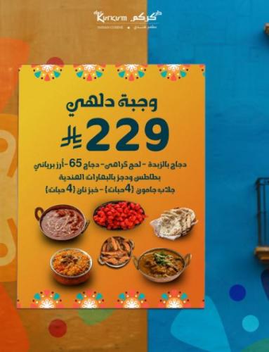 جهي نجيب هندبريك ومكينة جام - خدمات سيارات في دهوك