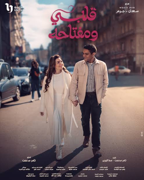 جماعه ياسر ياسين - فنادق في ميسان