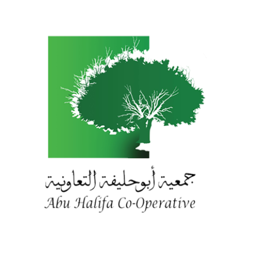 جمعية ابو حليفة التعاونية - سوبرماركت في الأحمدي