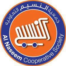 جمعية النسيم - سوبرماركت في الجهراء